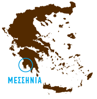 Ελλάδα - Μεσσηνία