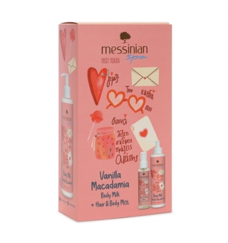 2-Pack Gift Set - Vanilla Macadamia