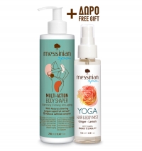 MULTI - ACTION BODY SHAPER + GIFT BODY MIST